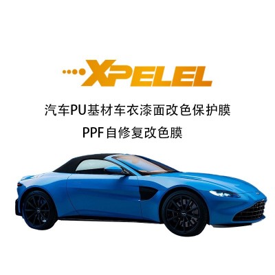 汽車PU隱形車衣改色漆面保護膜PPF自修復改色膜廠家直銷