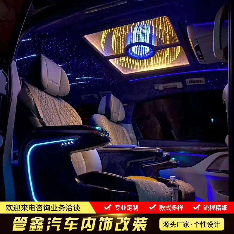 上海GL8頂棚改裝個性頂燈 九宮格頂燈 星空頂 翻毛頂