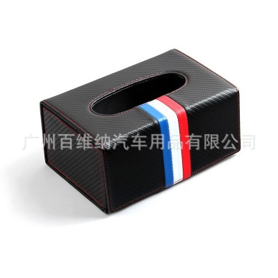 汽車紙巾盒 碳纖紋紙巾盒適用于奔馳 紙巾盒