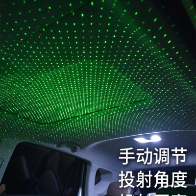 車載usb星空頂燈汽車氛圍激光投影裝飾燈車頂滿天星led聲控節奏燈