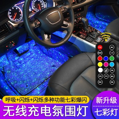 新款汽車LED裝飾氛圍燈車內USB充電腳底改裝免接線七彩聲控氣氛燈