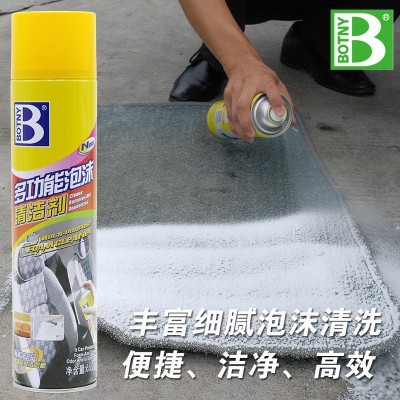 保賜利 B-1831 萬能泡沫清潔劑 不帶刷 汽車內飾坐墊清洗劑