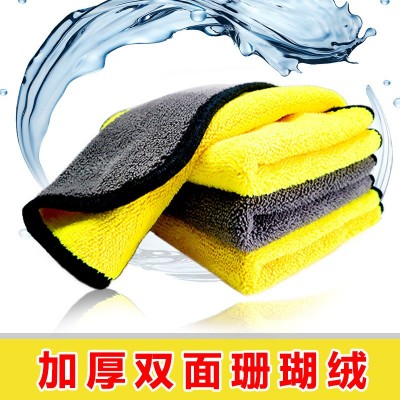 洗車毛巾加厚吸水珊瑚絨擦車巾 雙色雙面高密車用清潔洗車巾直銷