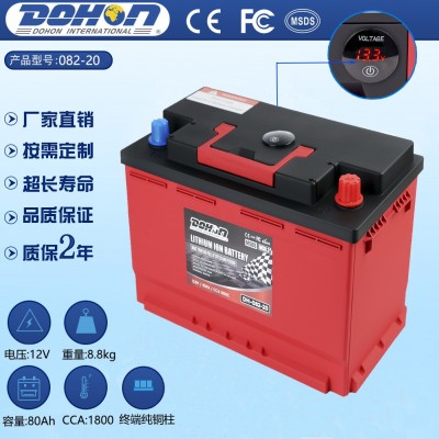 汽車電瓶鋰電池082-20 AGM啟停電池80Ah動力提升改裝音響12V通用