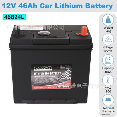 批發12v45Ah思域蓄電池大容量銳歐逍客雅閣CRV汽車鋰電瓶46B24L