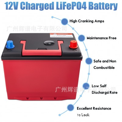 外貿爆款汽車鋰電池改裝音響12V蓄電池汽車電瓶80a大容量免維護
