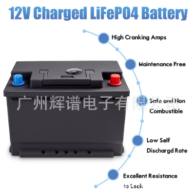 汽車鋰電池12V電瓶70a適用于邁騰途觀新帕薩特大容量免維護蓄電池