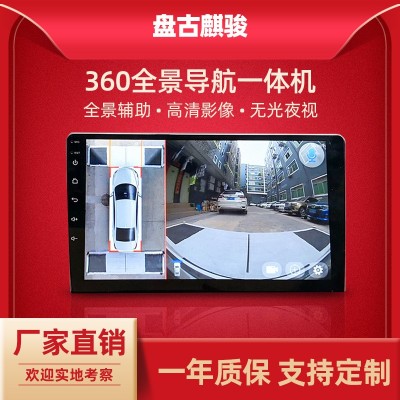 智能聲控360全景安卓導航大屏一體機倒車影像高清夜視行車記錄儀