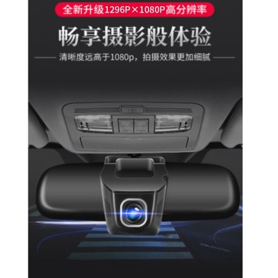 新款V4行車記錄儀 WIFI高清無線連接隱藏式行車記錄儀廠家批發