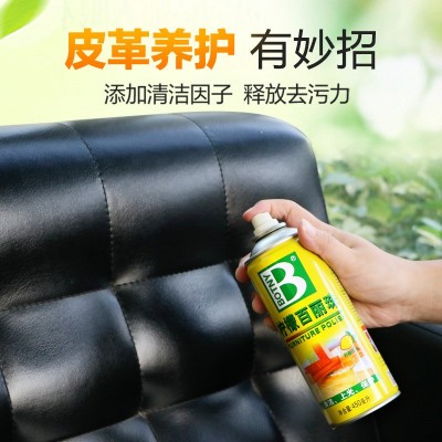 保賜利檸檬百麗珠清潔劑汽車內飾去污上光木地板精油家具護理噴蠟