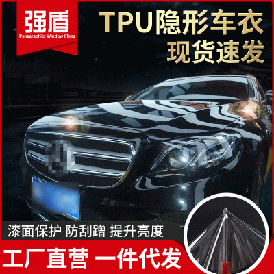 tpu漆面透明隱形車衣自動修復防刮全車身汽車貼膜 汽車隱形車衣