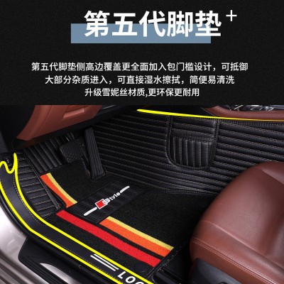 全包圍汽車腳墊專用 于凱美瑞朗逸速騰CRV邁騰十代思域雅閣帕薩特