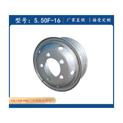 5.50F-16 韓國 Light truck wheel rim