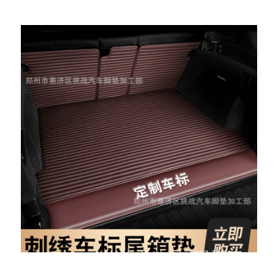 全包后備箱墊適用于本田豐田大眾別克雪弗蘭福特日產凱迪拉克條紋