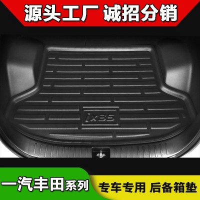 適用豐田RAV4亞洲龍奕澤卡羅拉花冠皇冠威馳FS普銳斯普拉多尾箱墊