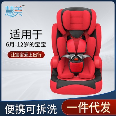 廠家直供兒童安全座椅 便捷式寶寶餐椅 批發定汽車兒童座椅制