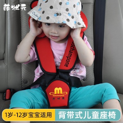 萌狀元安全座椅 便攜式兒童安全帶固定器 簡易汽車用寶寶安全座椅