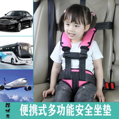 萌狀元兒童安全座椅汽車專用嬰兒寶寶車載便攜式簡易安全帶固定器