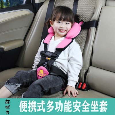 萌狀元便攜式簡易兒童安全座椅汽車用嬰兒寶寶車載安全帶可坐可躺