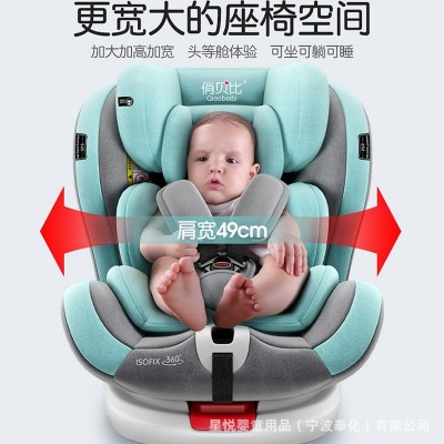 兒童安全座椅汽車用嬰兒寶寶車載360度旋轉簡易便攜式坐椅0歲通用
