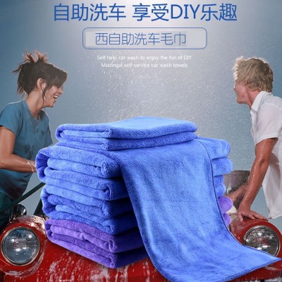 廠家批發毛巾 吸水擦磨絨車巾超細纖維加大加厚超大號毛巾 60*160