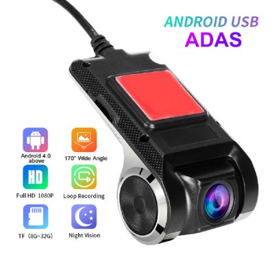 汽車載隱藏式USB行車記錄儀安卓導航高清1080P夜視電子狗測速ADAS