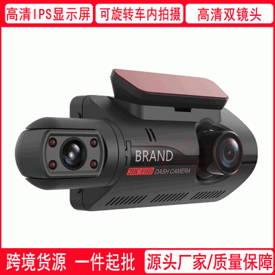 跨境現貨 Car DVR dashcam 高清3寸屏車前后雙鏡頭夜視行車 記錄儀