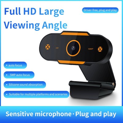 電腦攝像頭1080P Webcam USB攝像機高清會議視頻上課網直播攝像頭