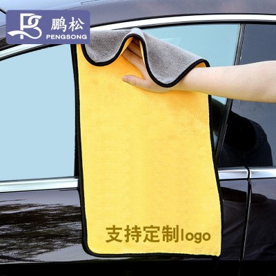 洗車毛巾 加厚大號吸水珊瑚絨擦車巾雙面速干汽車清潔洗車毛巾
