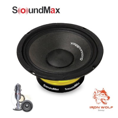 SOUNDMAX DIAMOND 美國大牌外貿尾貨8寸中音喇叭 SX-M8A