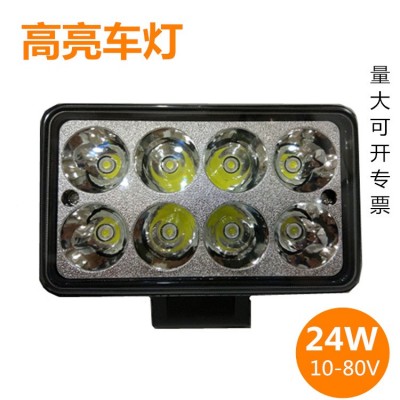 高亮24W8珠LED長方形汽車檢修工作燈大功率越野車射燈鏟車燈