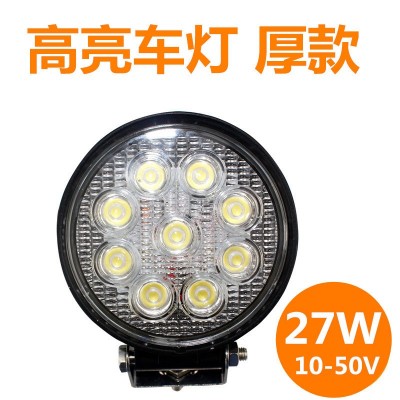 27W 4寸 圓形 LED工作燈 越野車燈 車頂燈 汽車改裝射燈 檢修燈