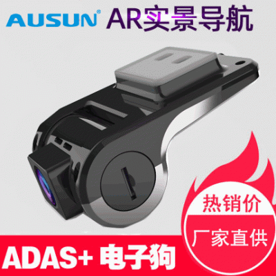 行車記錄儀安卓大屏機USB行車記錄儀AR高德實景導航ADAS電子狗 2套起批