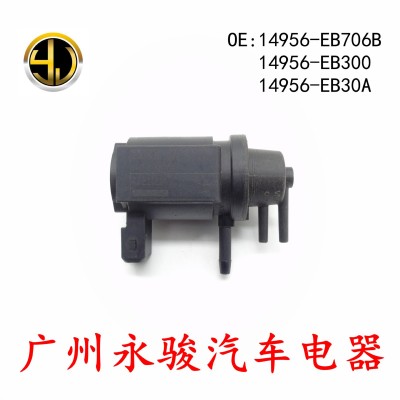 14956-EB706B 適用于日產尼桑渦輪增壓電磁閥 泄壓閥 14956-EB300