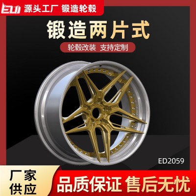 恩之偉汽車輪轂20寸21寸兩片式鍛造輪轂輪圈適用各種車型廠家供應 4個